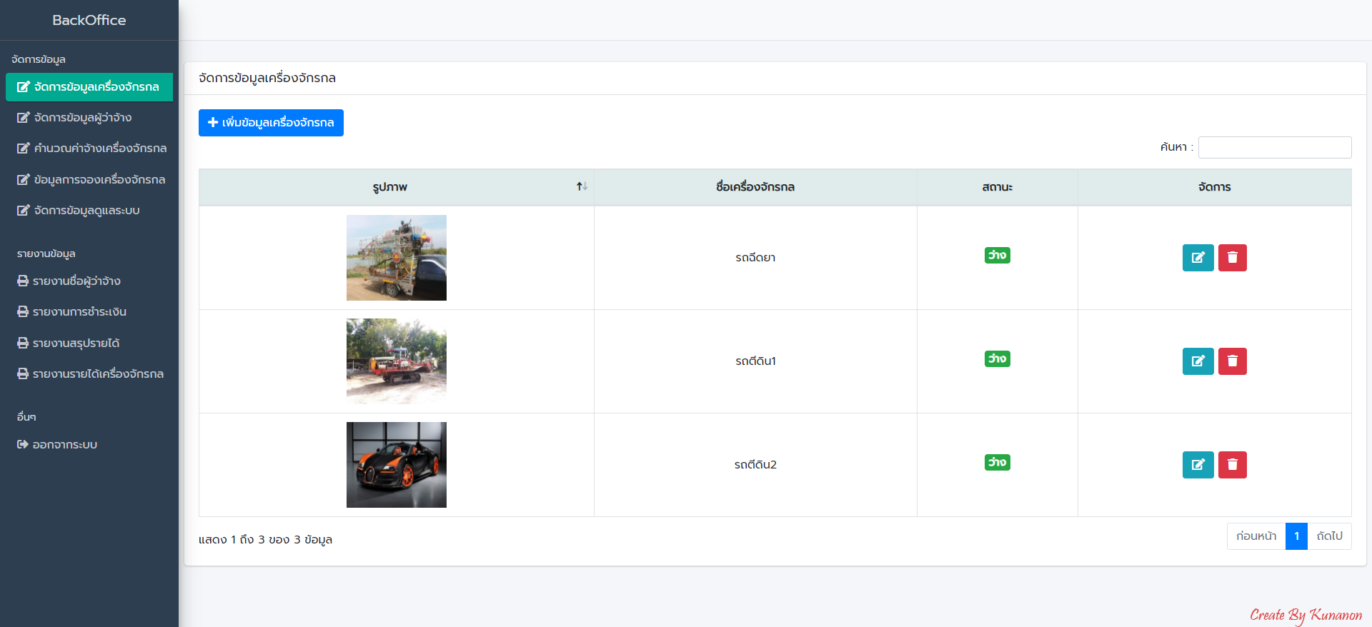 Screenshot of factory machine reservation system showing booking schedule