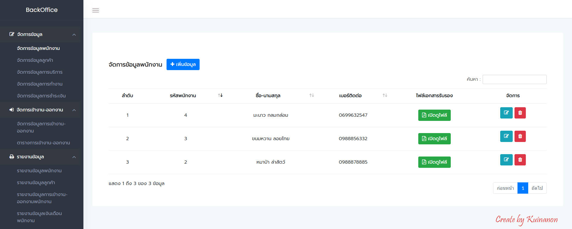 Thai massage shop system interface showing booking and staff dashboard