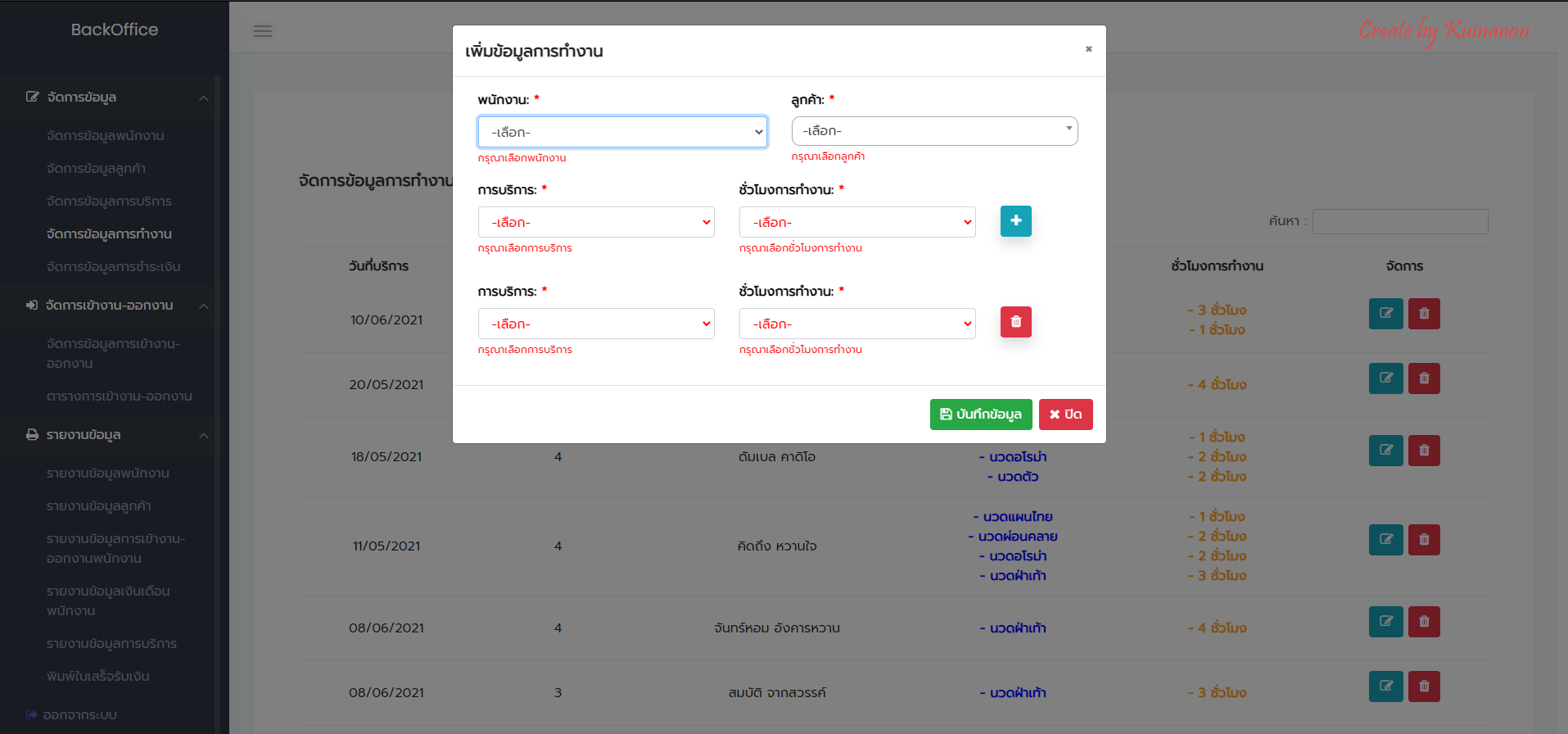 Thai massage shop system interface showing booking and staff dashboard